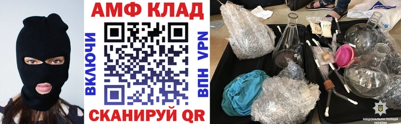 что такое omg АМФ VHQ Верхняя Пышма
