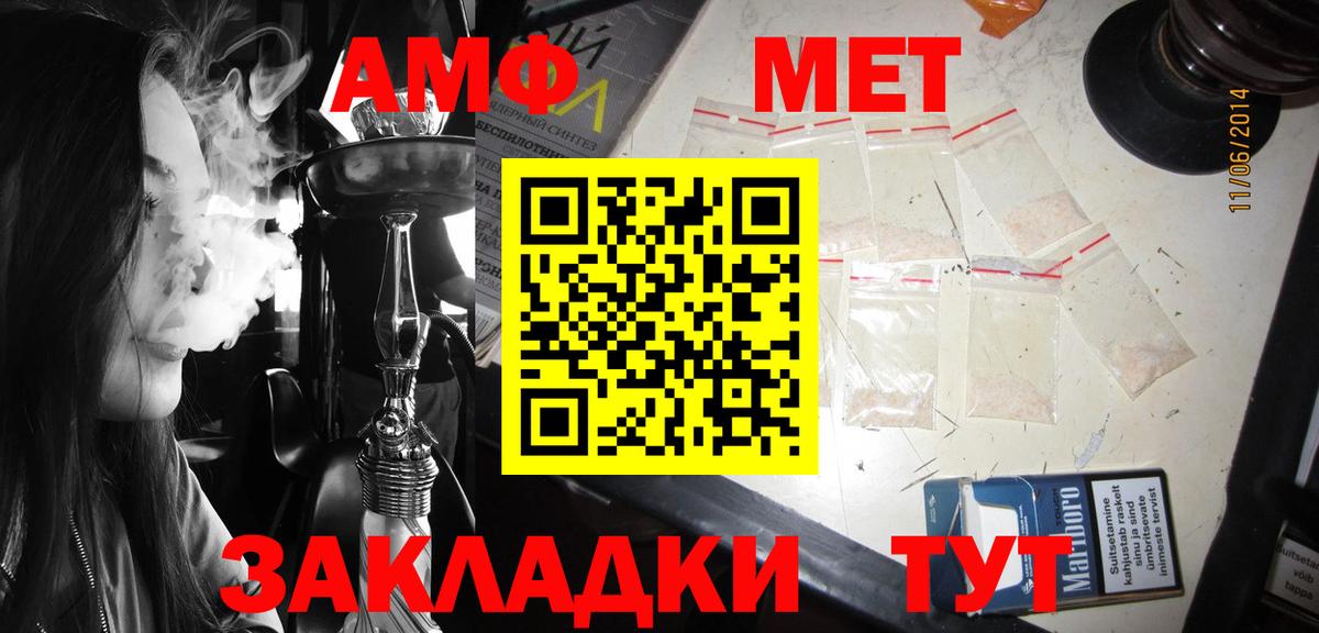Amphetamine  АМФЕТАМИН 97%  Вход с VPN  Верхняя Пышма 