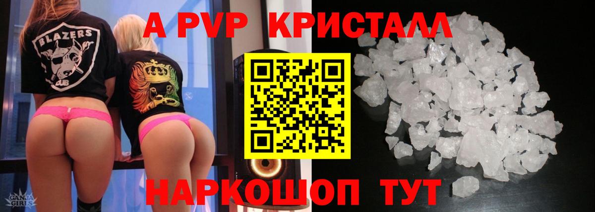 APVP СК Верхняя Пышма