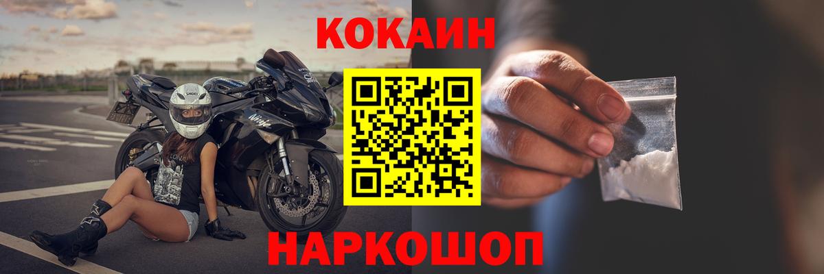 КОКАИН 99% Верхняя Пышма