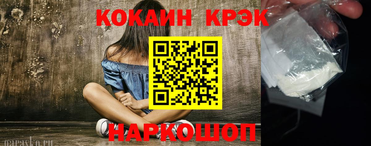 закладки  Верхняя Пышма  Кокаин 99% 