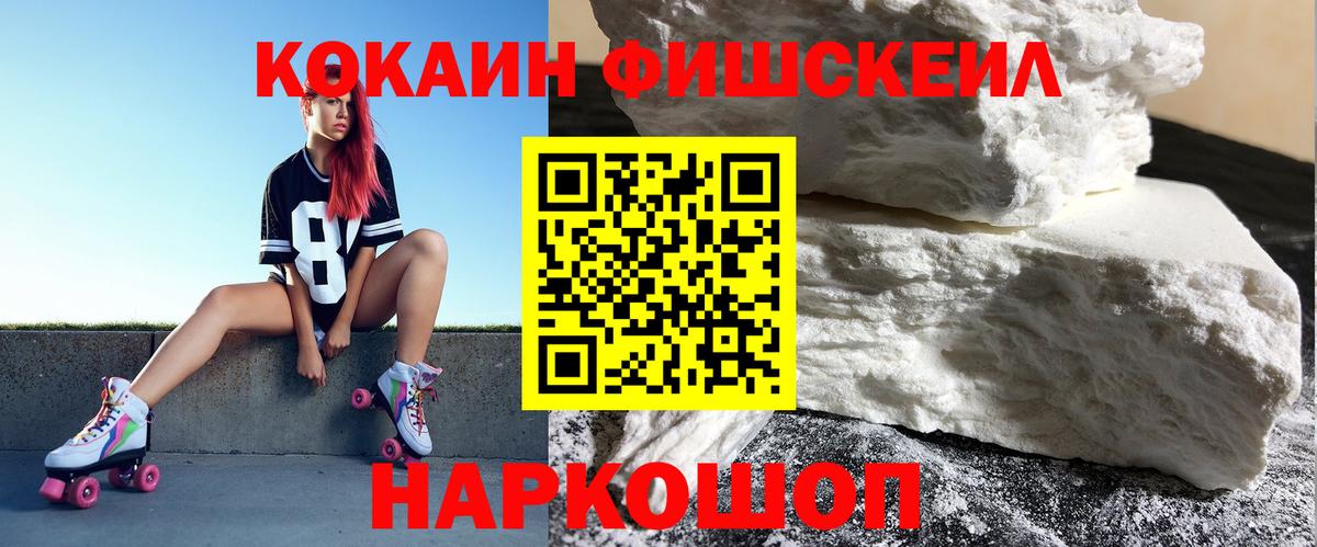 КОКАИН Columbia  Вход с VPN  COCAIN Боливия  Верхняя Пышма 
