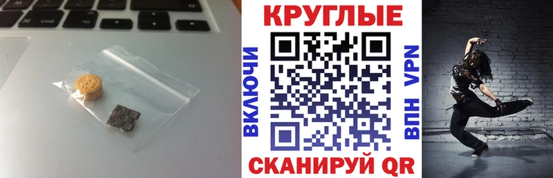 Экстази диски  купить наркотики цена  Верхняя Пышма 