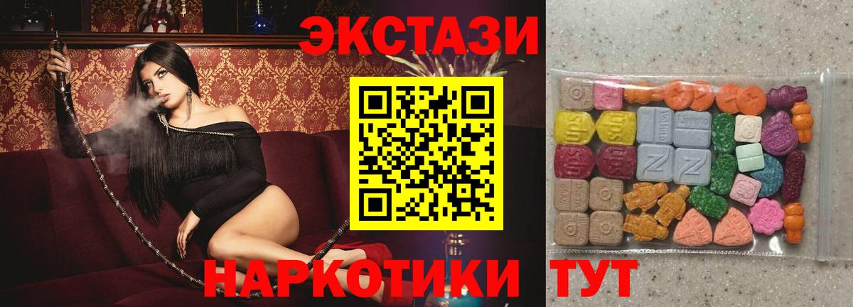 ЭКСТАЗИ Cube Верхняя Пышма
