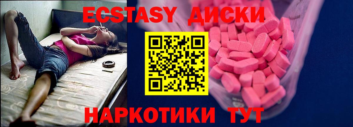 ГАШИШ  Гашиш  ЭКСТАЗИ  Мефедрон   Вход с VPN  Верхняя Пышма  МАРИХУАНА 