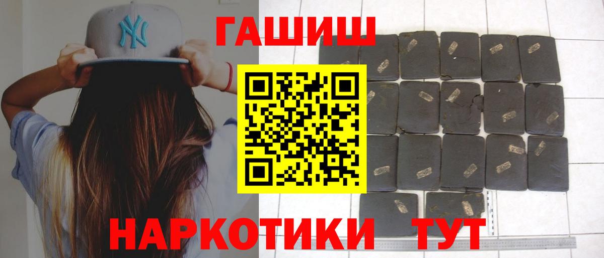 ГАШ  Верхняя Пышма  Гашиш 40% ТГК 