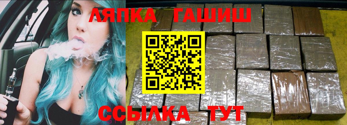 Верхняя Пышма  Гашиш 40% ТГК  ГАШ  Вход с VPN 