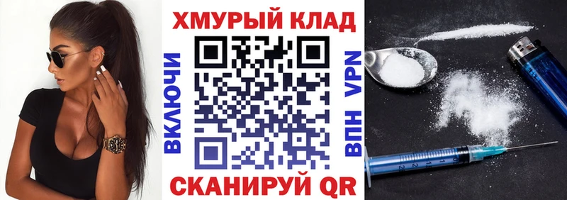 ГЕРОИН хмурый  Верхняя Пышма 