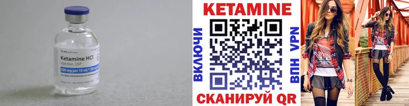 Кетамин ketamine  купить   Верхняя Пышма 