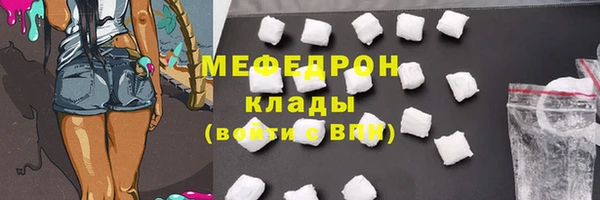 кокаин премиум Киренск