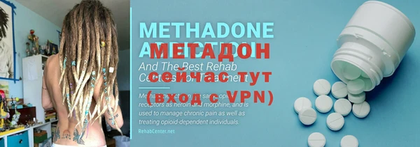 мефедрон VHQ Касимов