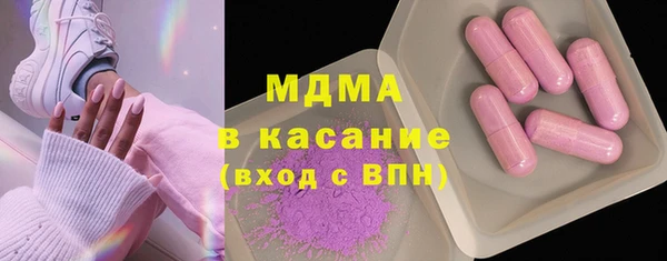 мефедрон VHQ Касимов