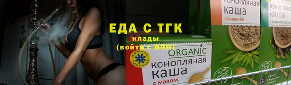 бошки Карталы