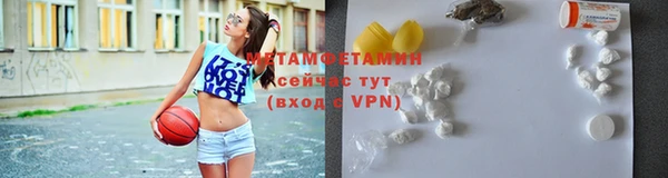 мефедрон VHQ Касимов
