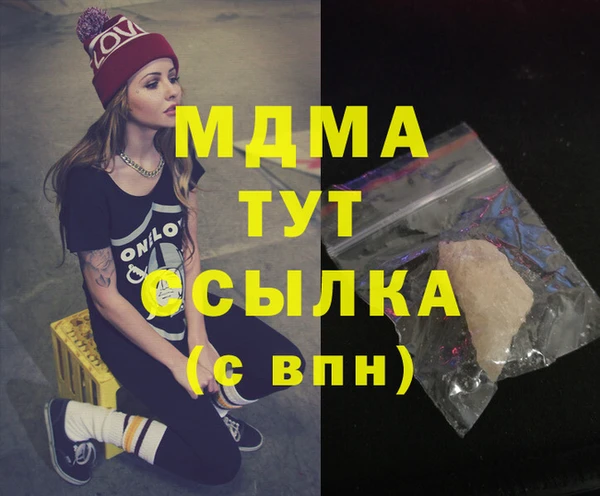 синтетический гашиш Кинешма
