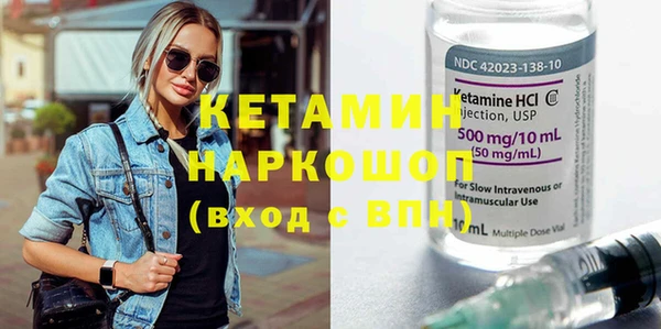 мефедрон VHQ Касимов