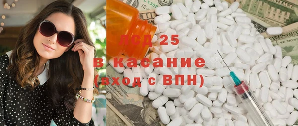 бошки Карталы
