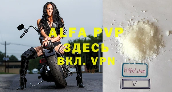 бошки Карталы