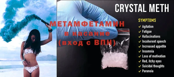 мефедрон VHQ Касимов