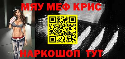 круглые Апрелевка