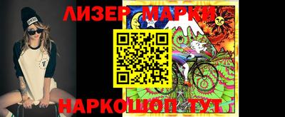 скорость mdpv Апшеронск