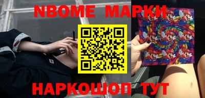 скорость mdpv Апшеронск