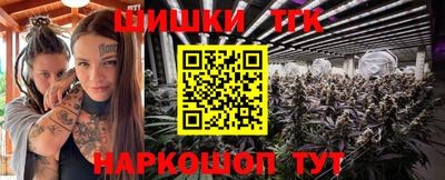 2c-b Апшеронск