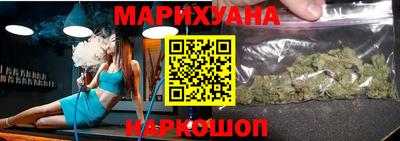 дистиллят марихуана Аргун