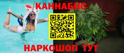 дистиллят марихуана Аргун