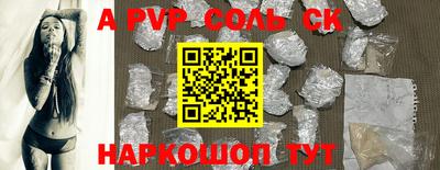 2c-b Апшеронск