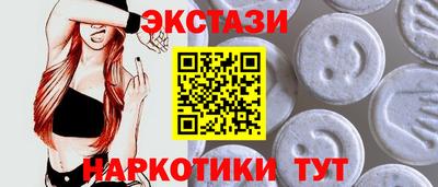 круглые Апрелевка