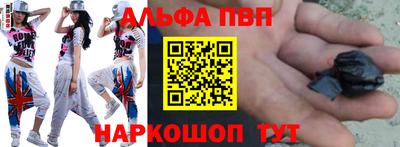 скорость mdpv Апшеронск