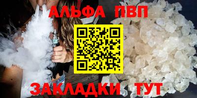 2c-b Апшеронск
