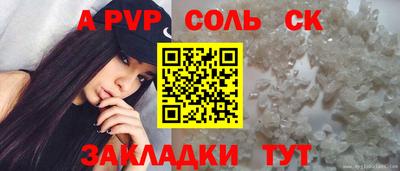 скорость mdpv Апшеронск