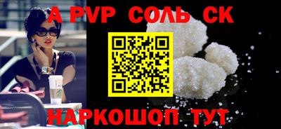 метадон Апрелевка