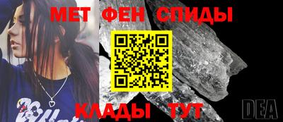 2c-b Апшеронск