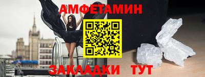 ALPHA-PVP Аргун