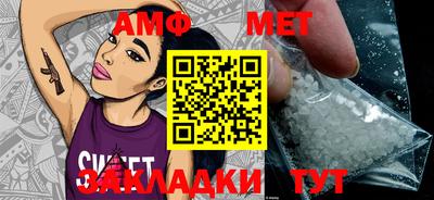 скорость mdpv Апшеронск