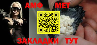 2c-b Апшеронск