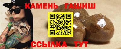 дистиллят марихуана Аргун