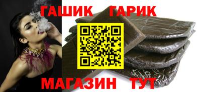 круглые Апрелевка