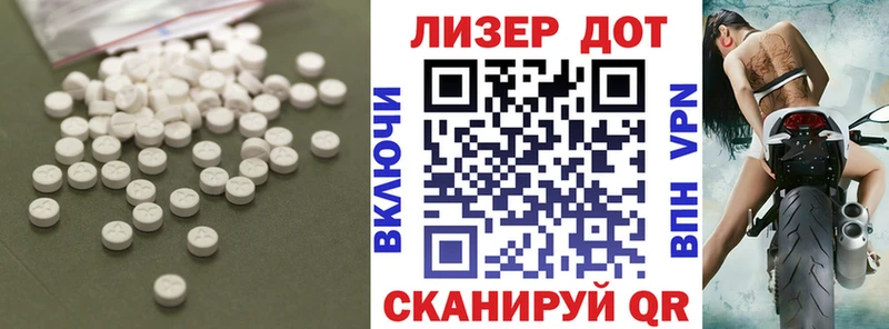 Лсд 25 экстази кислота  мега вход  Верхняя Пышма 