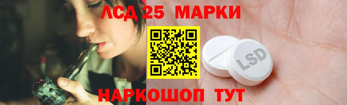 KRAKEN ССЫЛКА  Лсд 25 экстази кислота  LSD-25 экстази кислота  Вход с VPN  Верхняя Пышма 