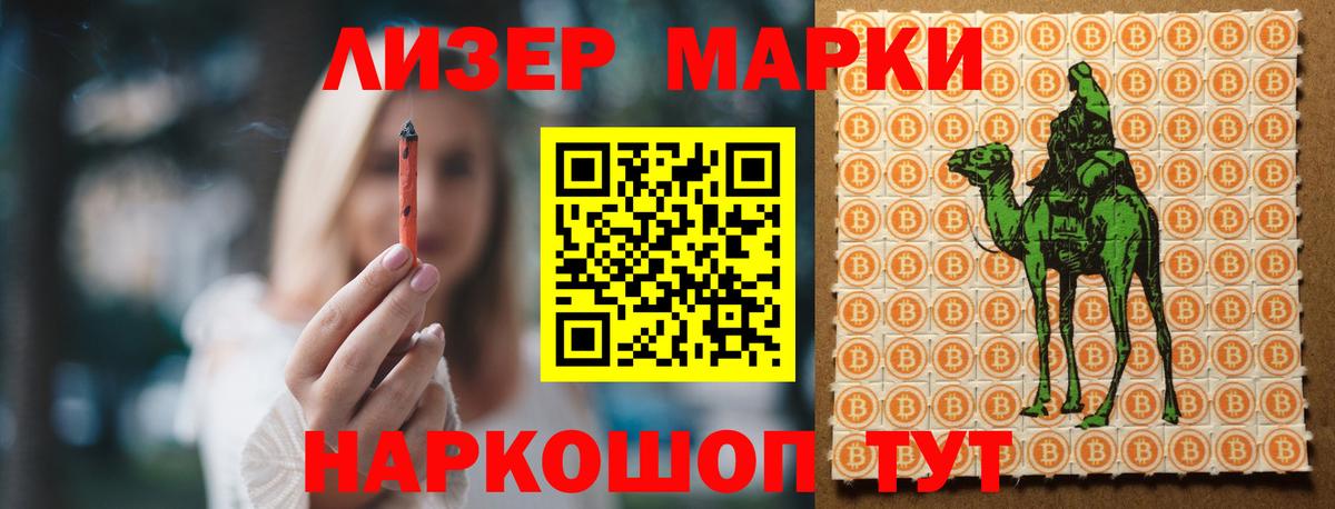 ЛСД экстази кислота Верхняя Пышма