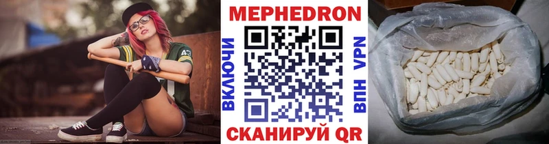 hydra ТОР закладки Верхняя Пышма МЯУ-МЯУ mephedrone