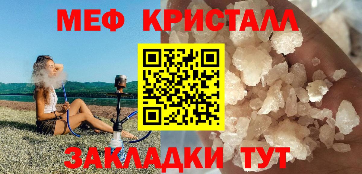 Верхняя Пышма  МЕФ 4 MMC  как найти закладки  Вход с VPN  Мефедрон 