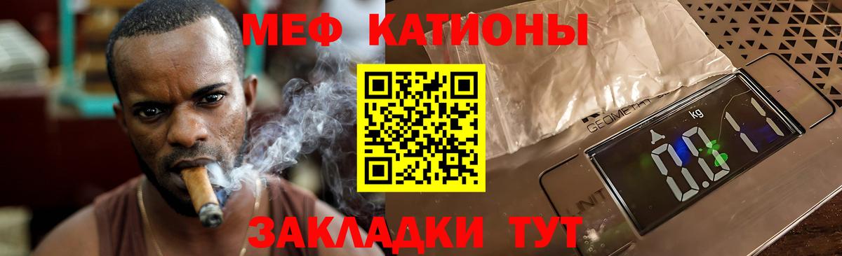 Меф мяу мяу кристаллы Верхняя Пышма