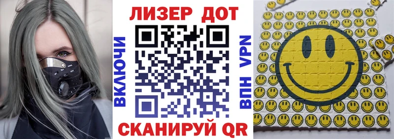 Наркотические марки 1,8мг  наркотики  Верхняя Пышма 