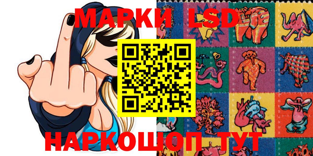Марки 25I-NBOMe 1,5мг Верхняя Пышма