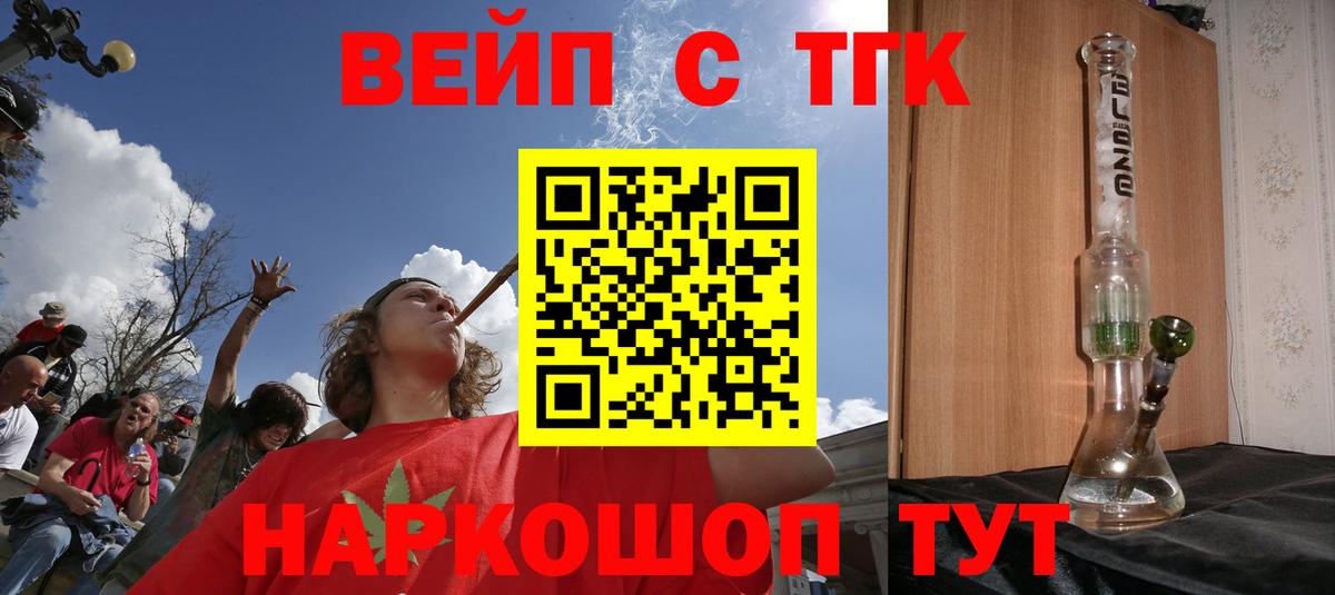 Дистиллят ТГК жижа Верхняя Пышма